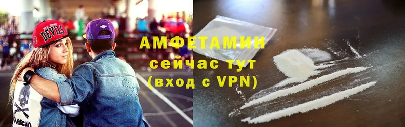 Amphetamine Розовый  Ковылкино 